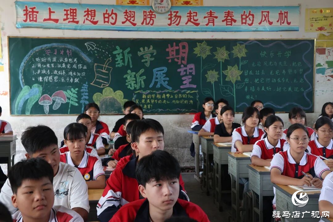 正陽縣：揚帆啟航新學期 學子逐夢再出發(fā)