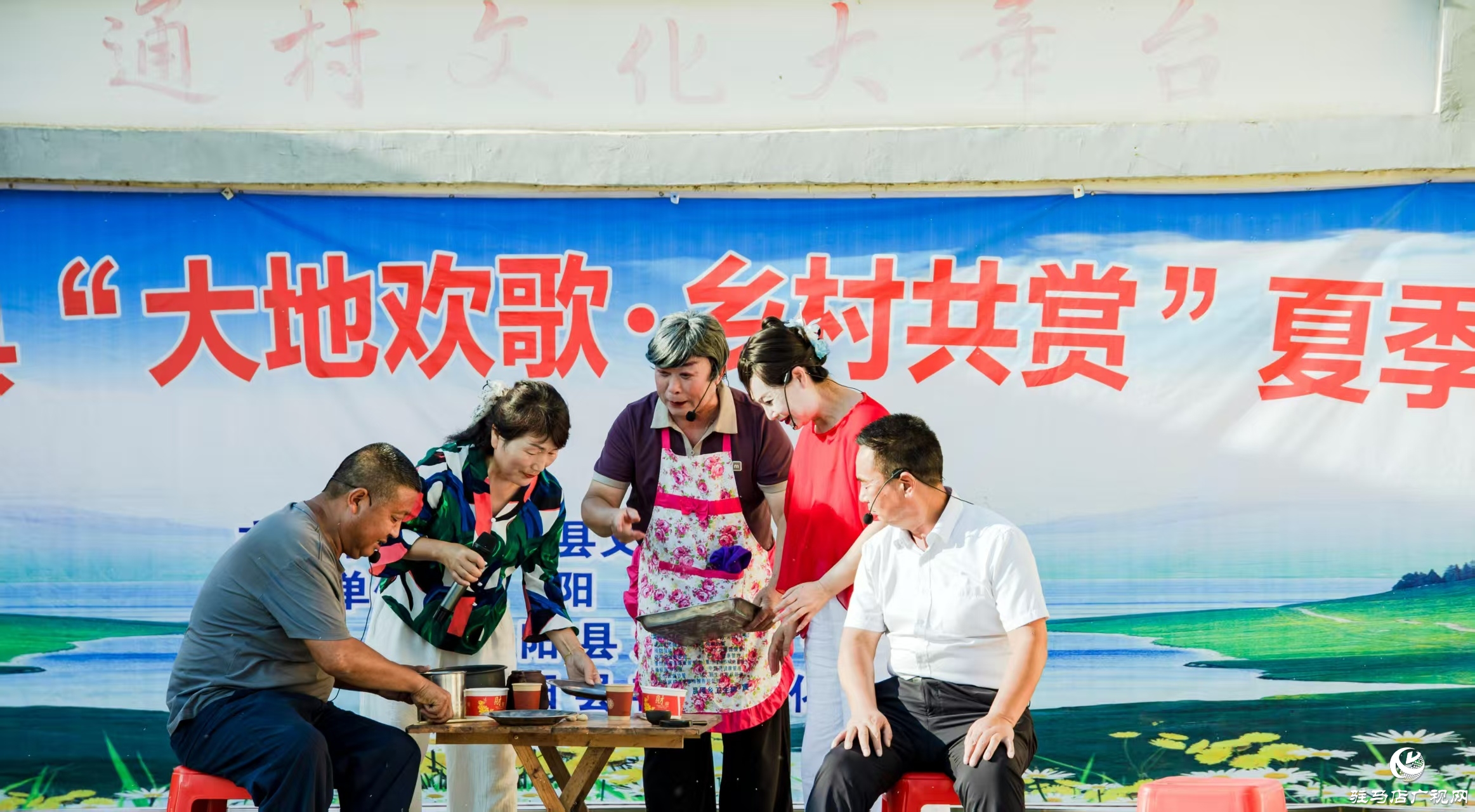 正陽縣清源街道：大地歡歌演繹時(shí)代新風(fēng) 四季村晚唱響振興強(qiáng)音