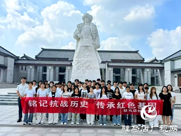 駐馬店技師學(xué)院開(kāi)展“銘記抗戰(zhàn)歷史，傳承紅色基因”主題教育活動(dòng)