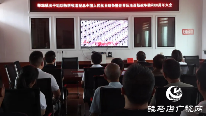 為祖國喝彩!正陽縣各界收看紀(jì)念中國人民抗日戰(zhàn)爭暨世界反法西斯戰(zhàn)爭勝利80周年大會實(shí)況