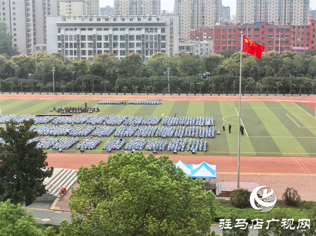  共襄盛舉 駐馬店市實驗中學組織全體師生觀看閱兵式彰顯愛國情懷