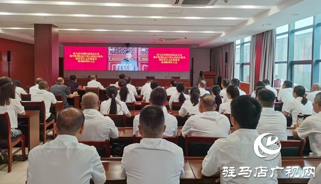 駐馬店各界集中收看抗戰(zhàn)勝利80周年紀念大會 弘揚偉大抗戰(zhàn)精神激發(fā)愛國熱情