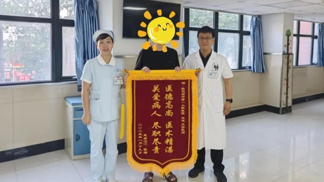  “錦”藏感恩，“旗”映初心——駐馬店市第一人民醫(yī)院耳鼻咽喉科獲暖心致謝錦旗