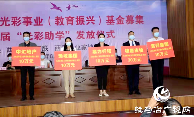 【天中光榮榜】常文輝：三十年公益路 匯聚向善力量