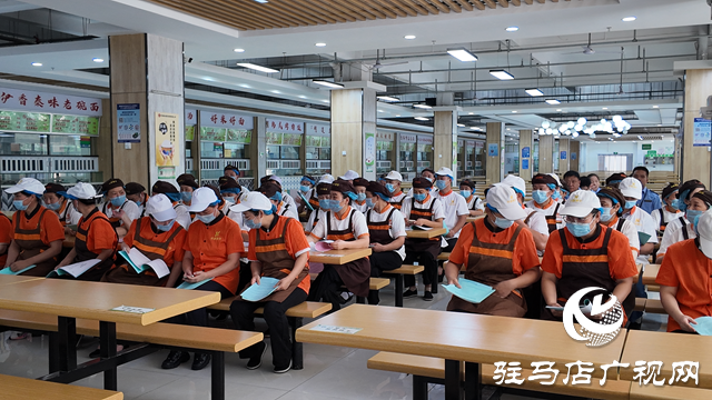 筑牢校園食品安全防線 護(hù)航師生“開(kāi)學(xué)第一餐”
