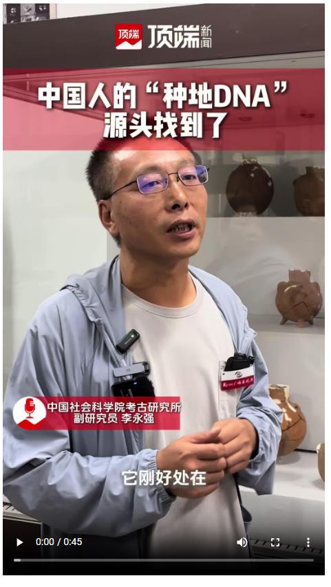 中國(guó)人“種地DNA”的源頭，藏在8000年前的河南