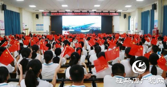 驛城區(qū)社會各界收聽收看紀(jì)念中國人民抗日戰(zhàn)爭暨世界反法西斯戰(zhàn)爭勝利80周年大會直播