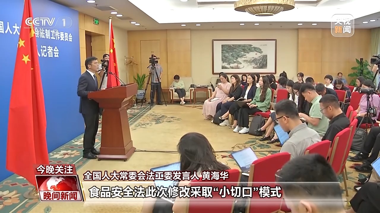 與你我生活息息相關(guān) 多個(gè)法律草案擬提請(qǐng)審議