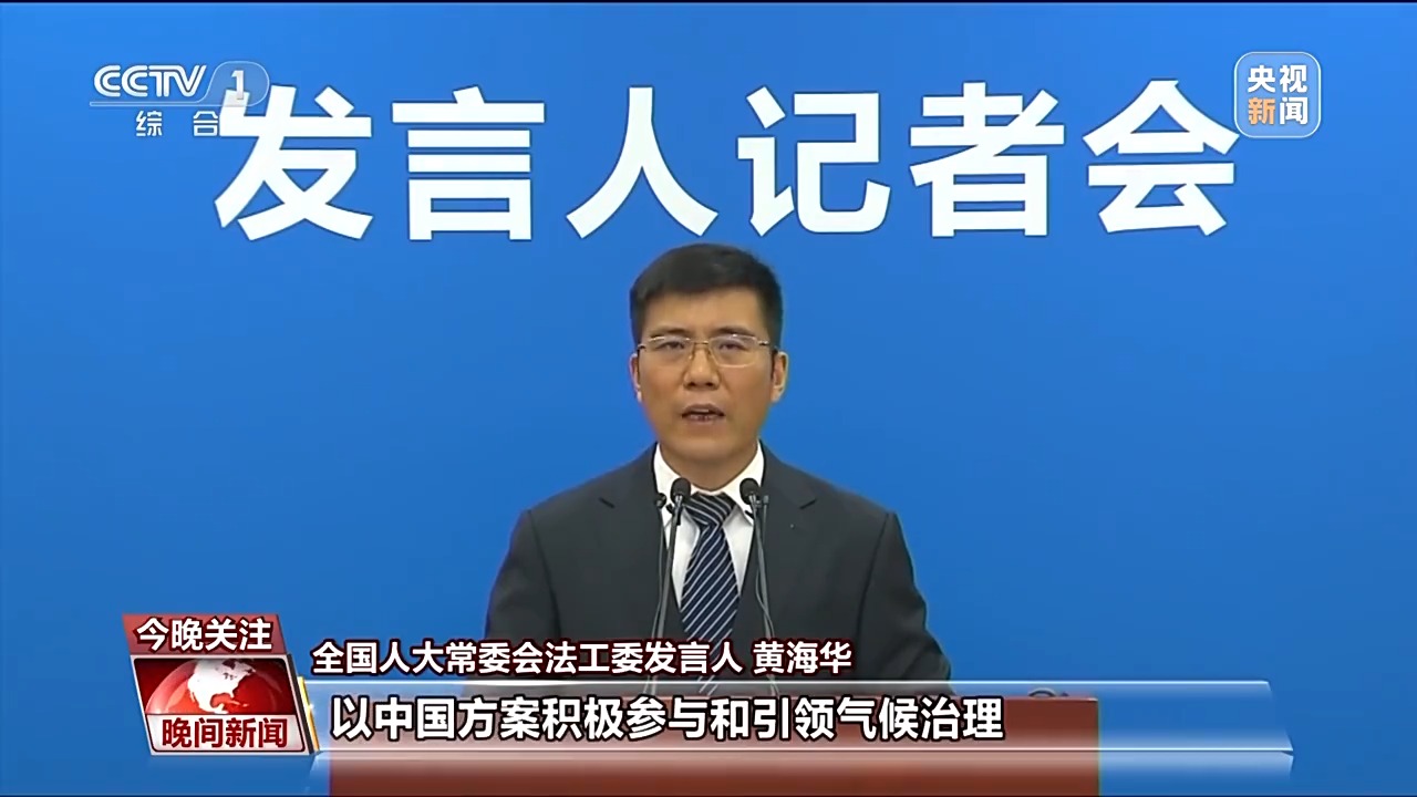 與你我生活息息相關(guān) 多個(gè)法律草案擬提請(qǐng)審議