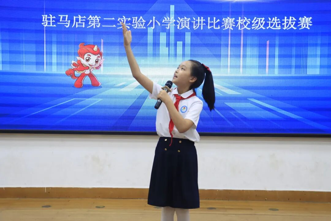  弘揚憲法精神 培育法治信仰——駐馬店第二實驗小學(xué)舉行學(xué)憲法講憲法演講比賽