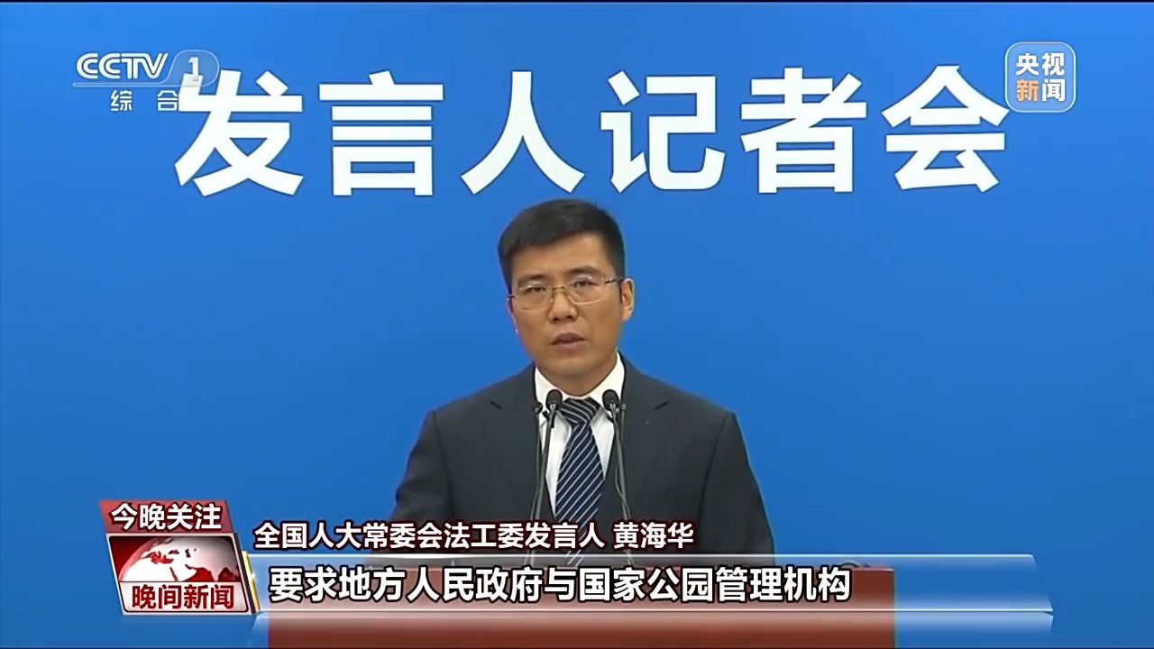 與你我生活息息相關(guān) 多個(gè)法律草案擬提請(qǐng)審議