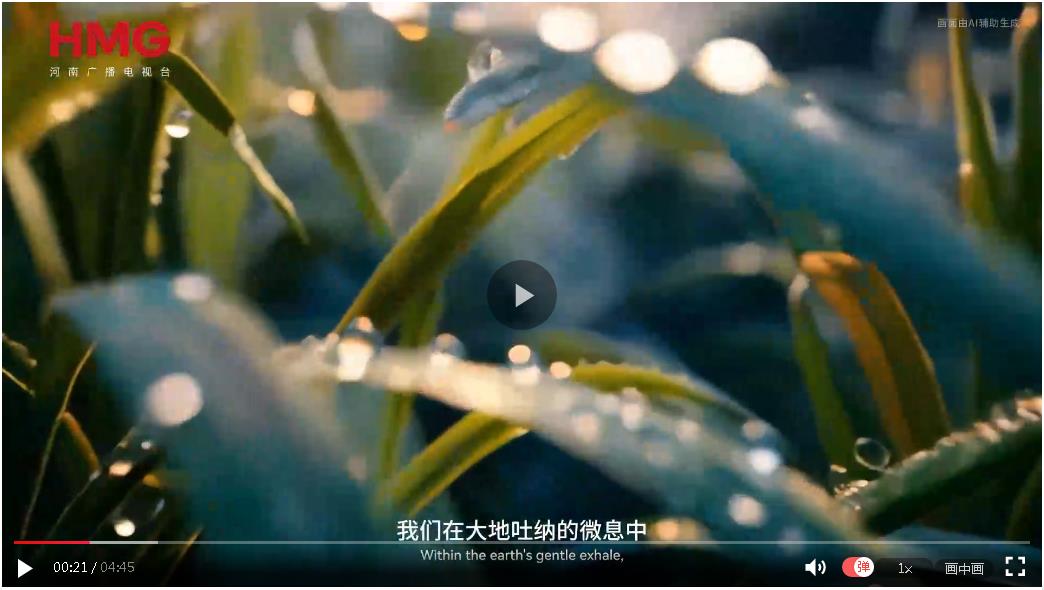 露凝而白，萬物斂收，天涼好個秋丨中國節(jié)氣·白露