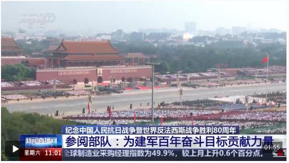 “始終做黨和人民完全可以信賴的英雄部隊(duì)” 參閱部隊(duì)紛紛表示倍感自豪