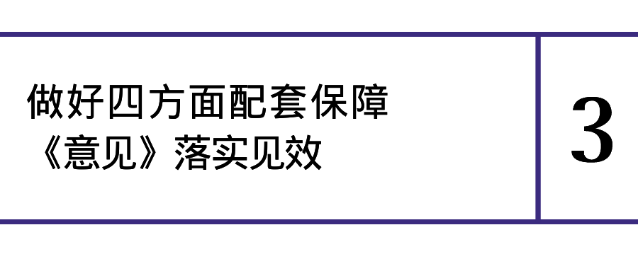 《國務(wù)院辦公廳關(guān)于加強(qiáng)重度殘疾人托養(yǎng)照護(hù)服務(wù)的意見》解讀