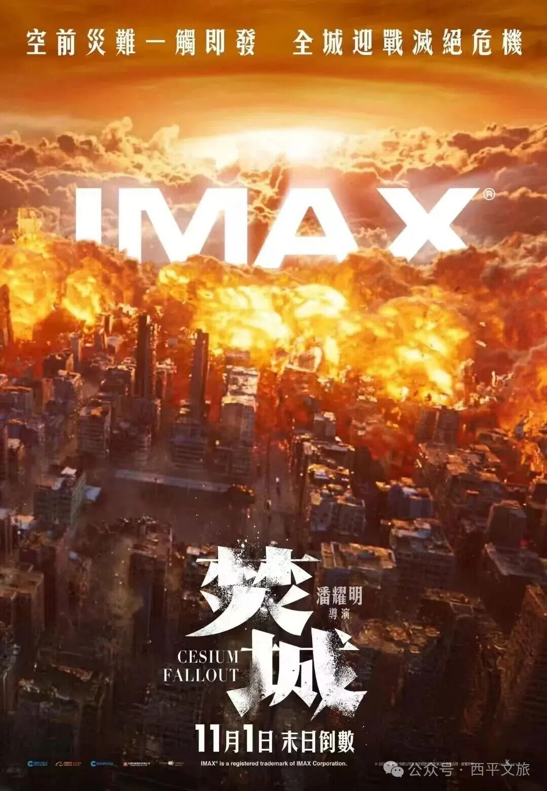 縣區(qū)動(dòng)態(tài)｜9月6日—7日，西平柏城劇院兩部口碑佳作上映！