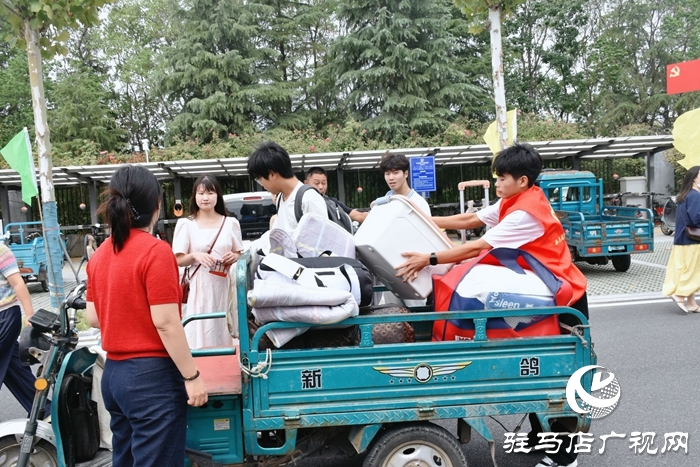  滿“新”歡喜，共赴美好！駐馬店職業(yè)技術(shù)學(xué)院喜迎2025級新生報到入學(xué)