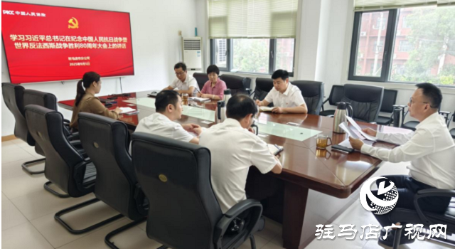人保財險駐馬店市分公司：學(xué)習(xí)總書記重要講話 弘揚偉大抗戰(zhàn)精神