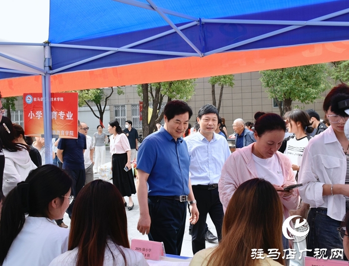  滿“新”歡喜，共赴美好！駐馬店職業(yè)技術(shù)學(xué)院喜迎2025級新生報到入學(xué)